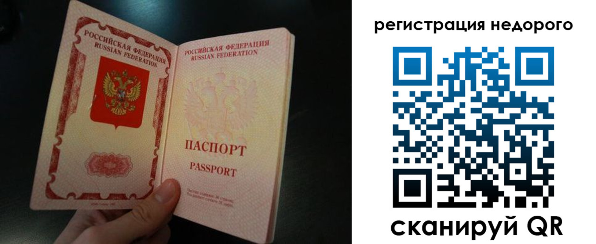 регистрация для дет. сада в Заволжске