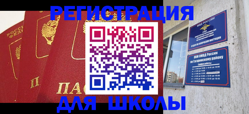 найти адрес прописки в Заволжске